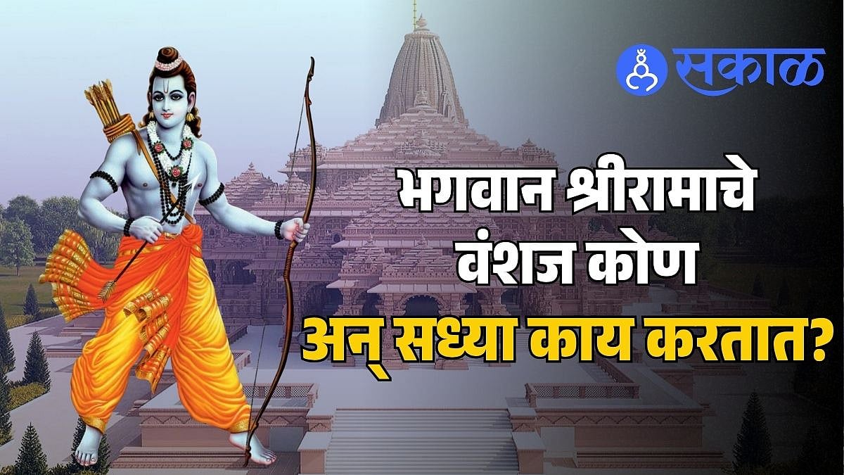 LORD SHRI RAMA REAL DESCENDANTS WHO IS LUV KUSH FAMILY NEXT GENERATION ...