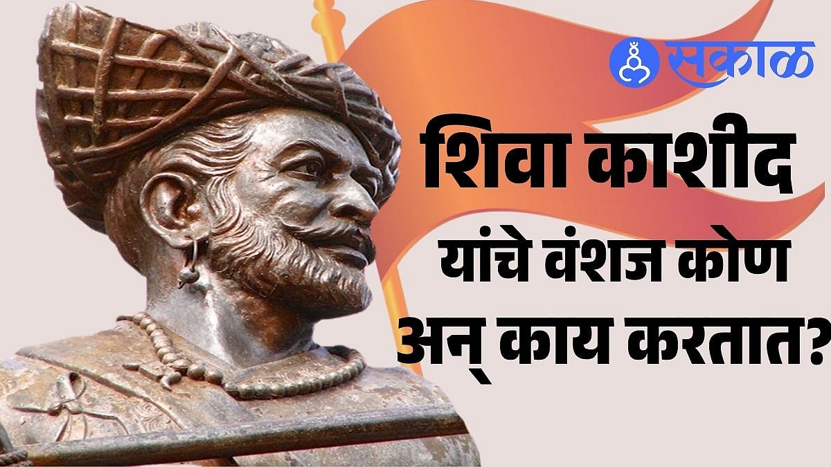 SHIVA KASHID DESCENDANTS TODAY 13TH NEW GENERATION LIFE THEN NOW ...