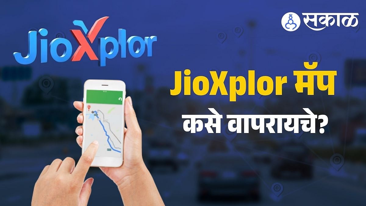 JioXplor How To Use| Jio Maps|Location Intelligence Platform|Jio Maps ...