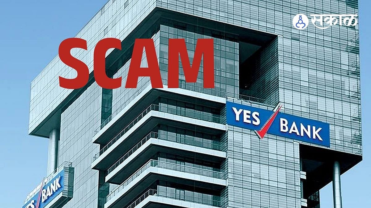 Yes Bank-DHFL घोटाळा अविनाश भोसले यांना मोठा दिलासा ईडीची तात्पुरती ...