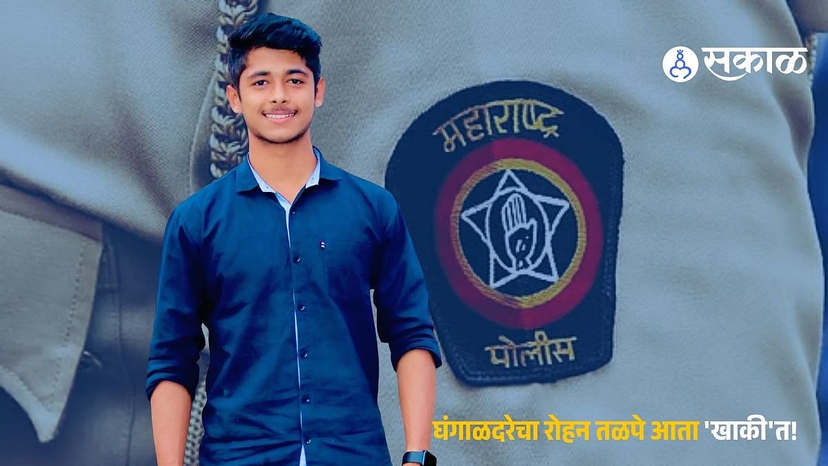 Maharashtra Police Selection: प्रतिकूल परिस्थितीवर मात करत शेतकरी मुलगा ...