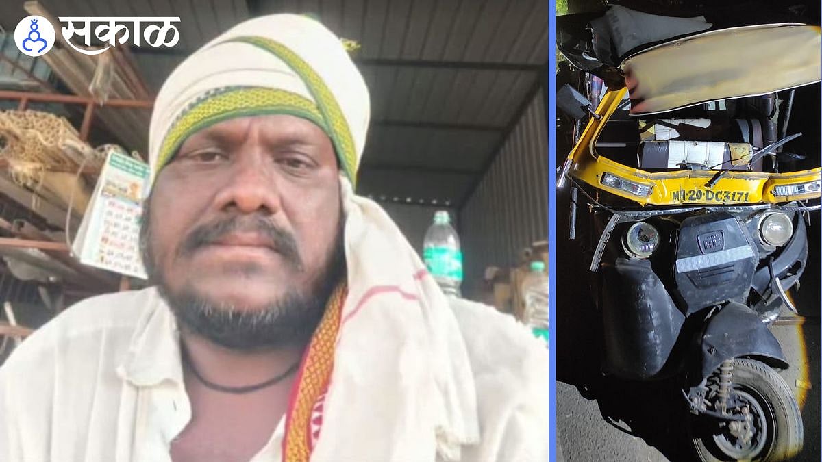 Rickshaw Accident: मावस बहिणीच्या हळदीला जाताना भीषण रिक्षा अपघात चालक ...