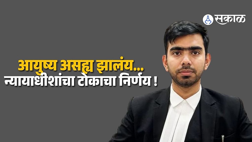 Delhi Judge Found Dead in Green Park Residence बाबा, मी आता जगू शकत ...