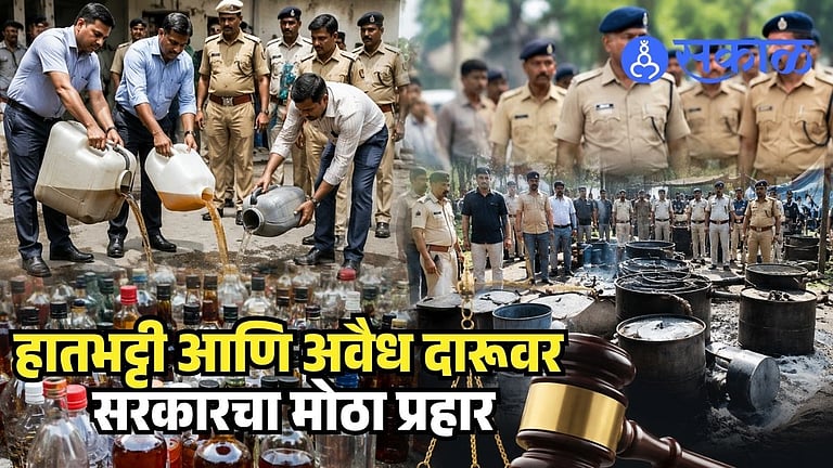 Maharashtra government has launched Operation Clean against illicit ...
