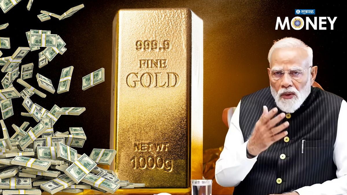 How much money India can save if gold purchases stop for a year वर्षभर ...