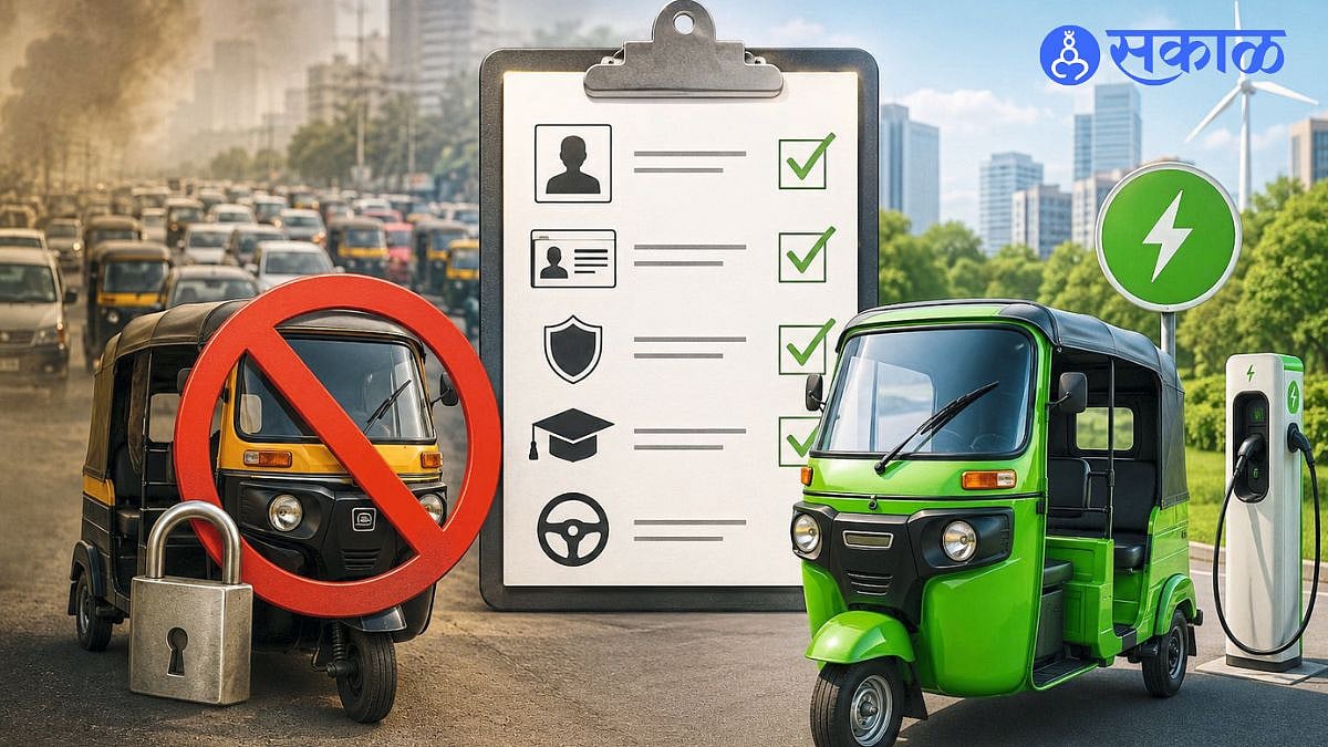 Auto Rickshaw Permit बंद: सोलापुरात नवीन परमीट थांबले जुन्या परमीटला ...