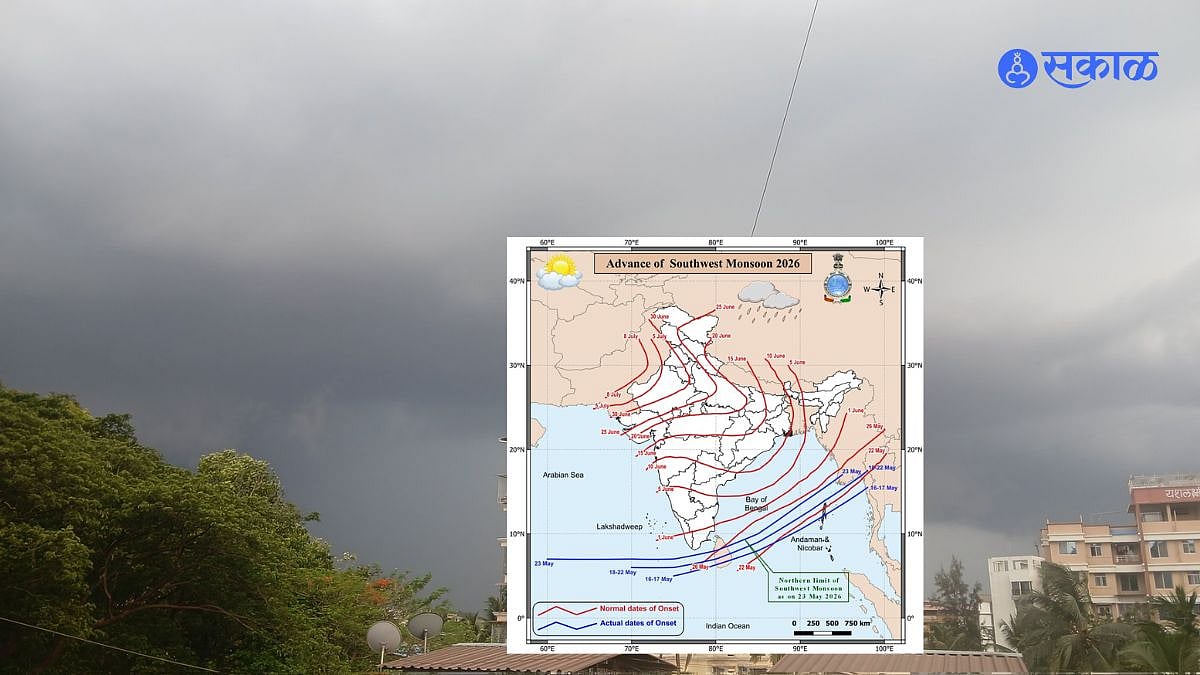 monsoon likely to hit Kerala soon|अरबी समुद्राचा मोठा भाग व्यापला ...