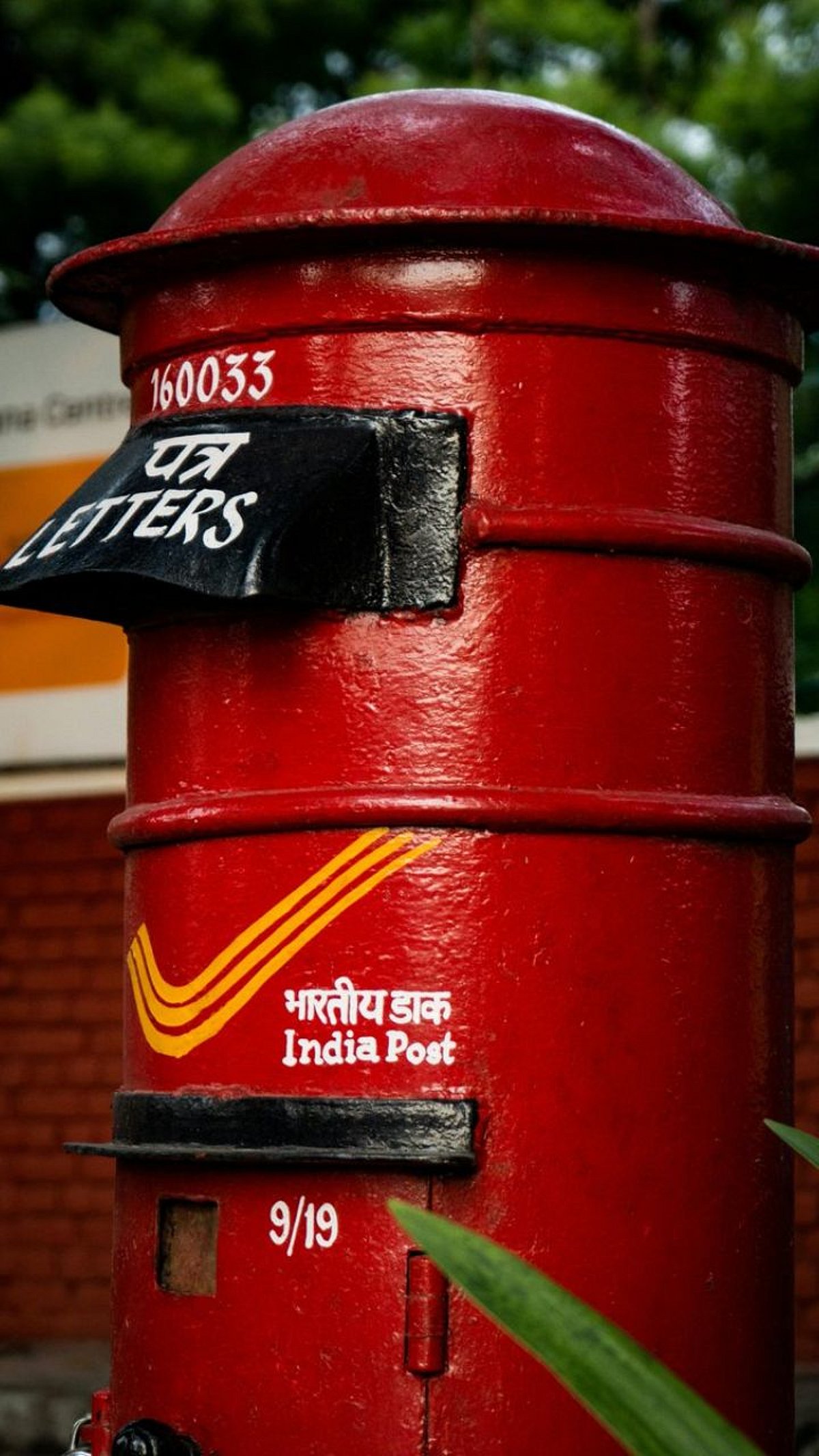 What is reason why letter boxes in India are red? | भारतातील पत्रपेट्या ...