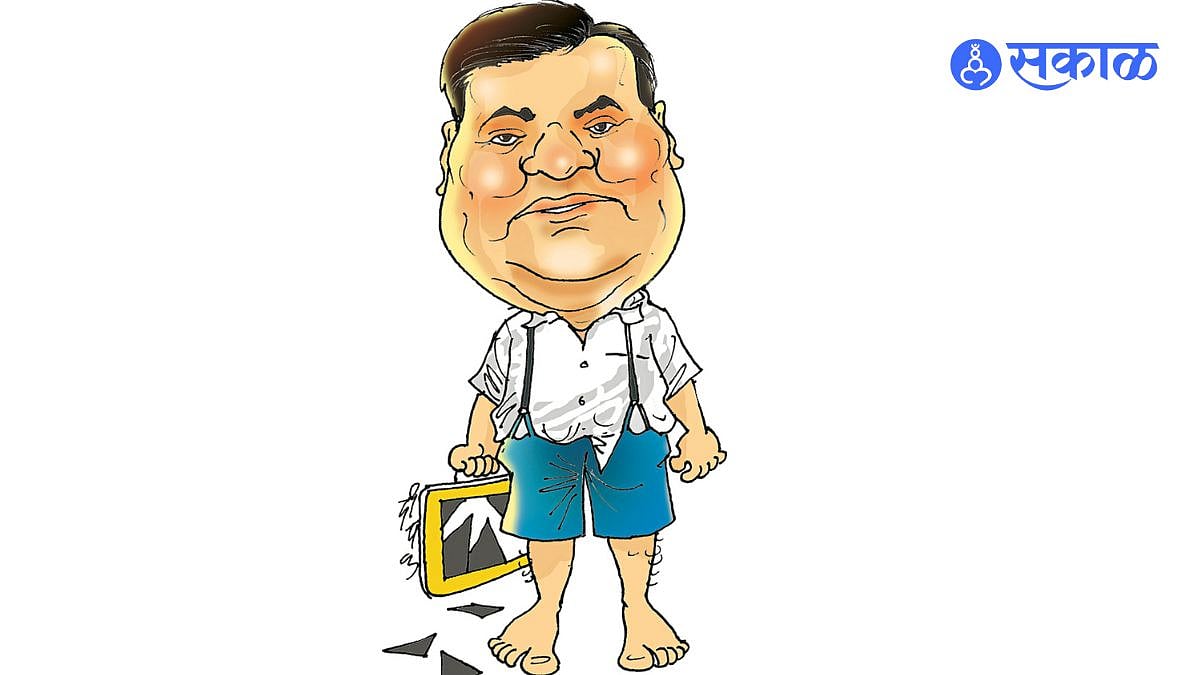 ढिंग टांग : शोक-पस्तावावर खुलासा..!
