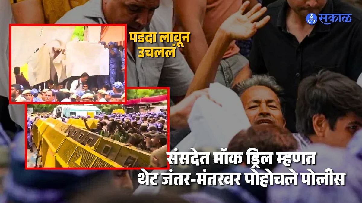 https://cf-images.assettype.com/esakal/2026-07-18/yjg3golg/sonam-wangchuk-jantar-mantar.jpg?w=1200&h=675&auto=format%2Ccompress&fit=max&enlarge=true