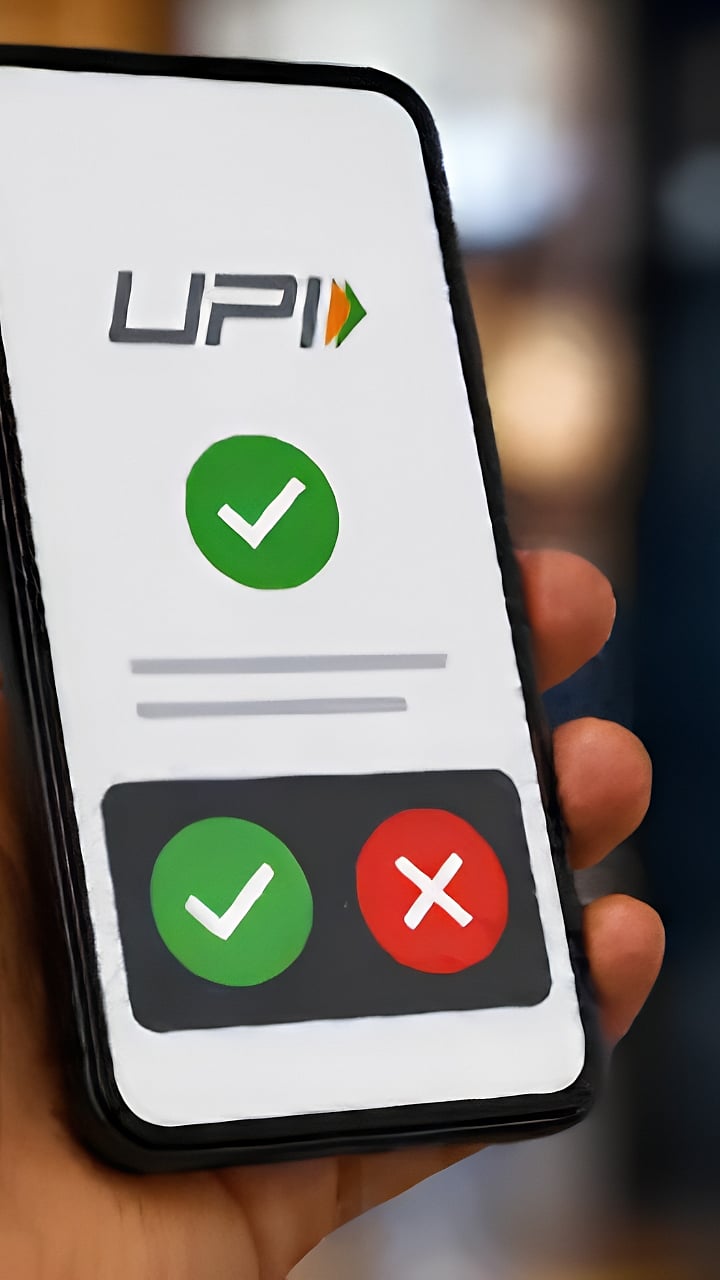 UPI Tips एकाच नंबरला लिंक असलेल्या अनेक बँक खात्यांसाठी वेगळे UPI PIN ...