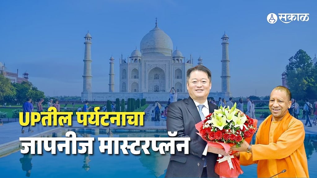 up-tourism-ceo