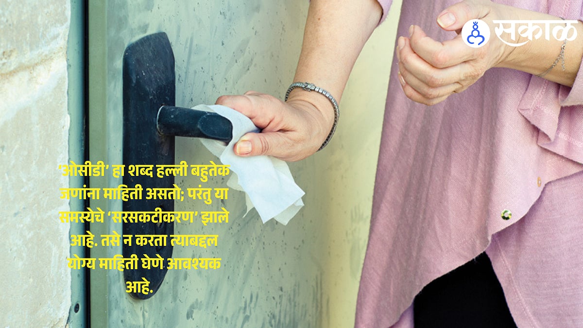 Mental Health ओसीडीने त्रस्त १२ वर्षांच्या दीपूचा मनाशी लढा योग्य ...