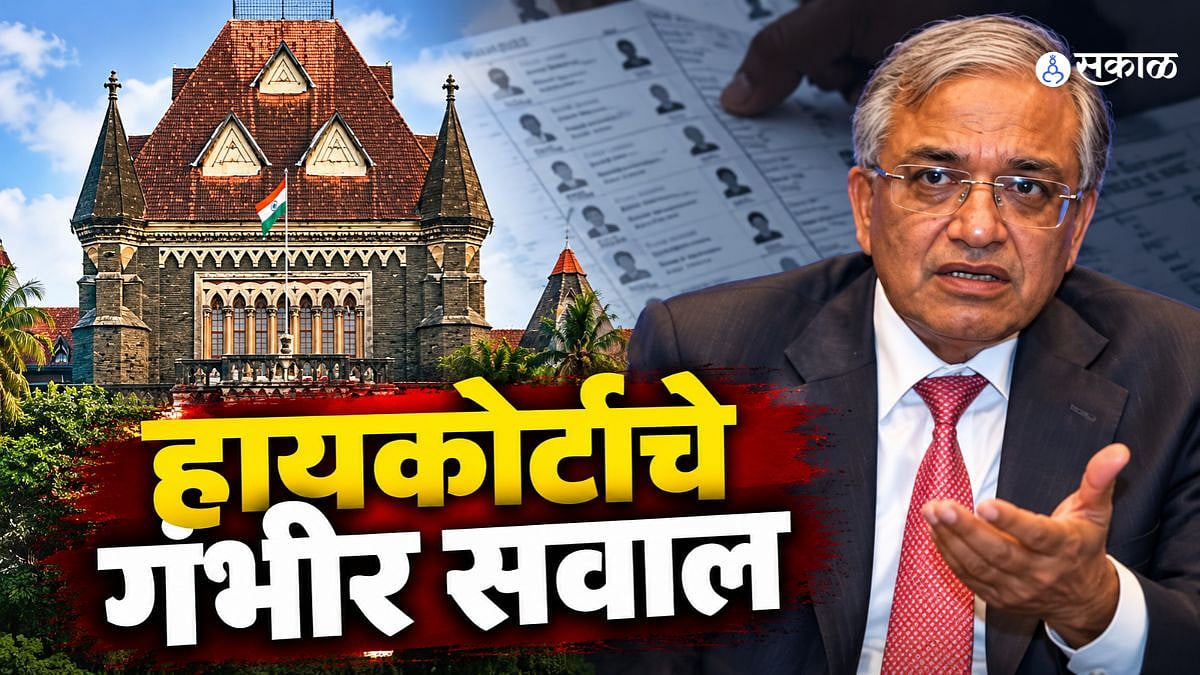 पत्ता बदलण्यासाठी Form 8 भरला अन् कुटुंबातील सहा सदस्यांची नावेच गायब ...