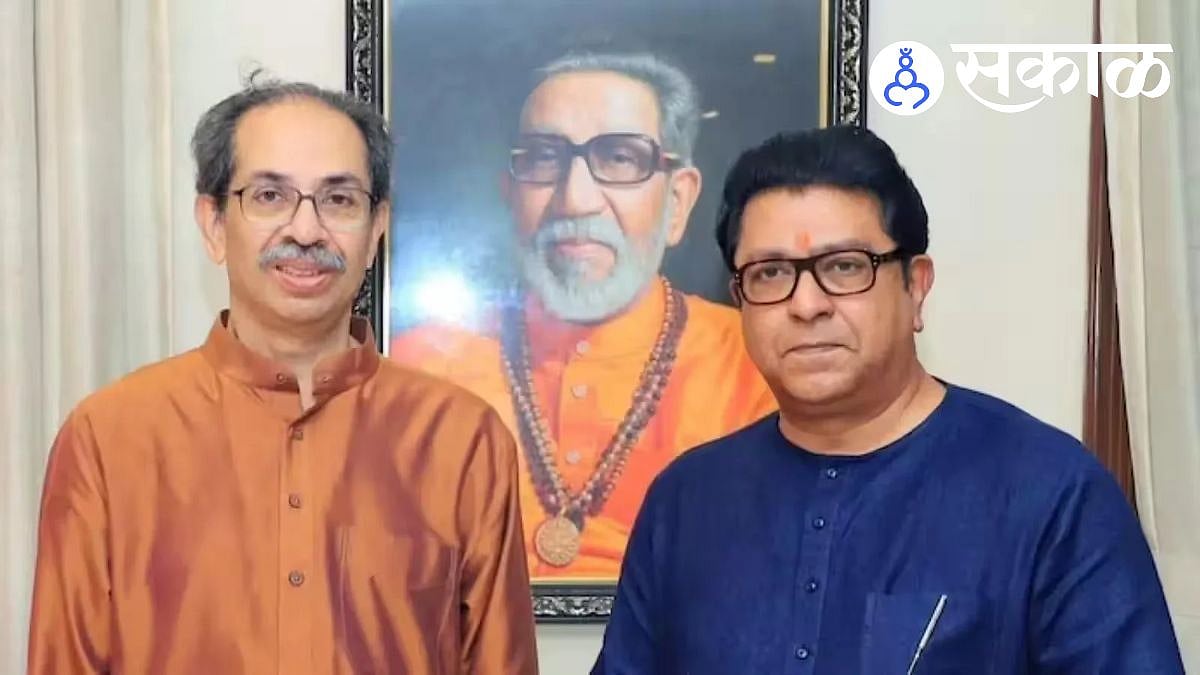 Thackeray Brothers Morcha Against Election Commission in Mumbai Today ...