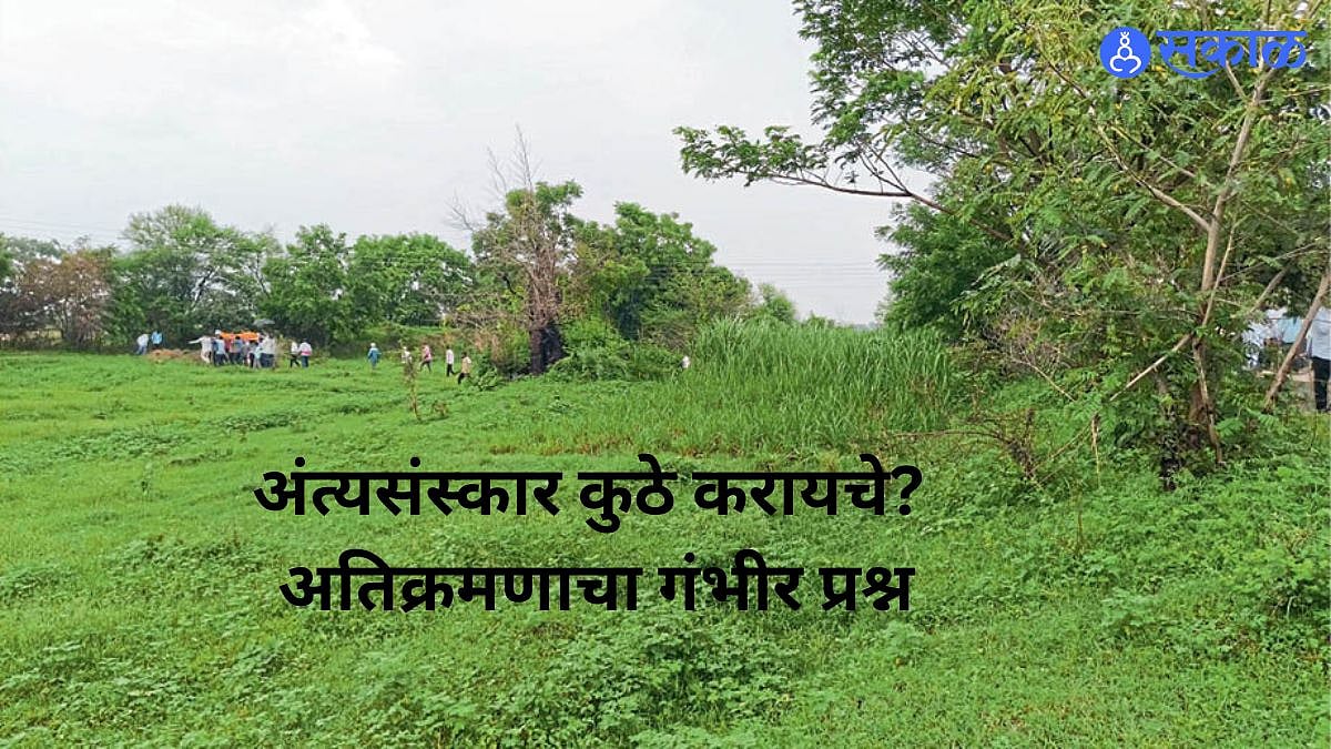 Kodamendhi Cremation Ground, Encroachment, Grazing Land