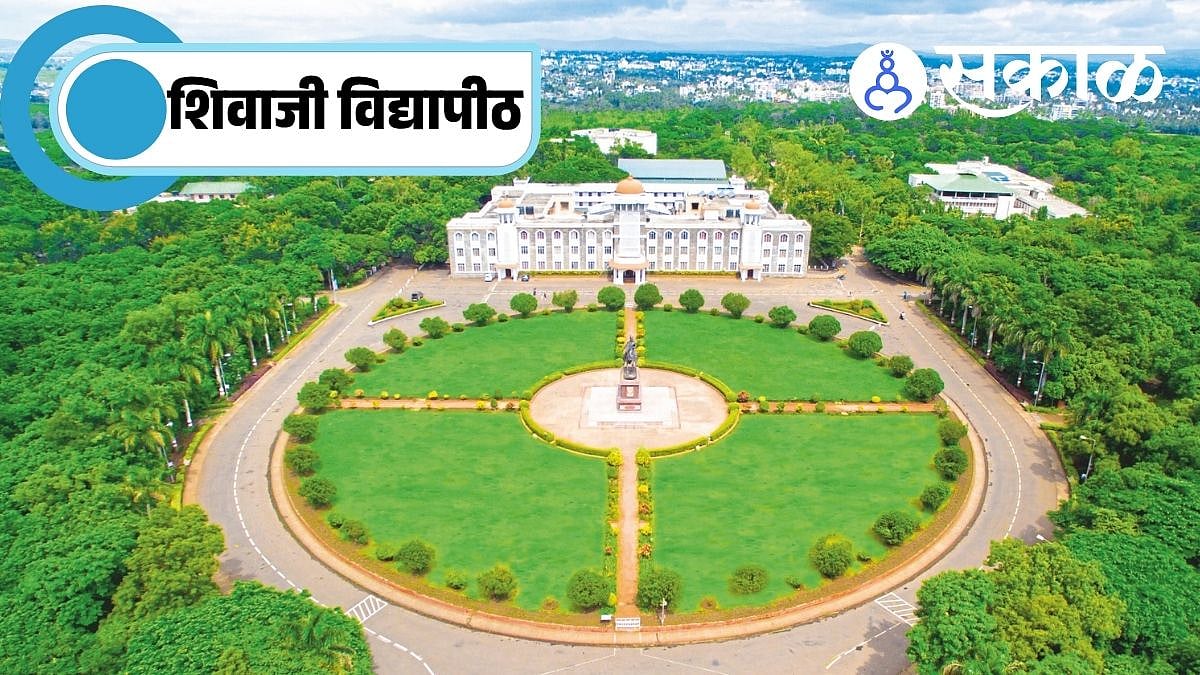 Shivaji University Kolhapur Biodiversity How 853 Acres of Green Campus ...