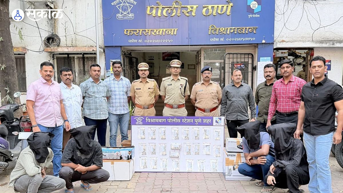 Pune Crime : बनावट नोटा बनवणारी टोळी गजाआड; पाच लाख ६४ हजारांच्या नोटा ...