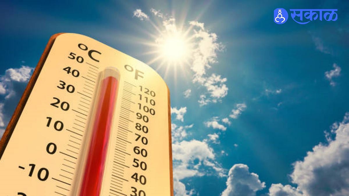 Pune Weather News: पुणेकरांनो, उन्हाचा चटका वाढणार! मंगळवारपासून कमाल ...
