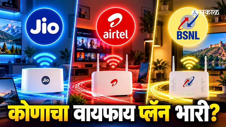 भन्नाट ऑफर! Wi-Fi सोबत ५०० हून अधिक TV चॅनेल्स मोफत; कोणत्या कंपनीचा ...