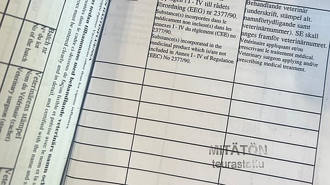 Teurastamo palauttaa tai tuhoaa passin. 