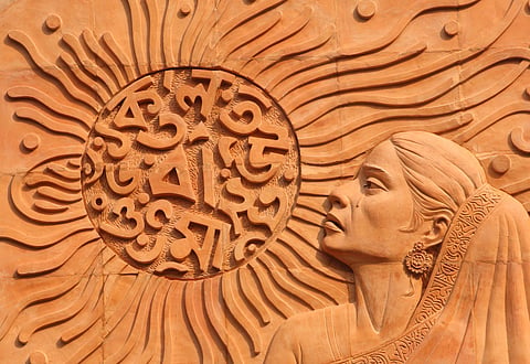 Artwork commemorating the Language Martyrs at the Bangla Academy, in memory of activists killed in the Bangla Language Movement in 1952. As a teenager, Noorjahan Bose led a girls’ walkout to fight language tyranny in East Pakistan. In her memoir, she writes that she hopes the new generation will keep fighting for their rights in the same way.