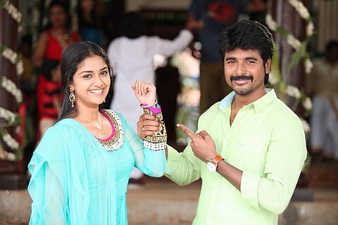 ரஜினி முருகன்