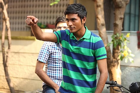 தங்கமகன்