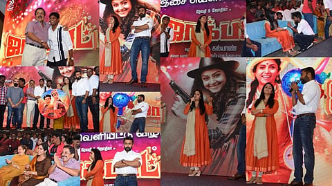 'ஜாக்பாட்' இசை வெளியீட்டு விழா