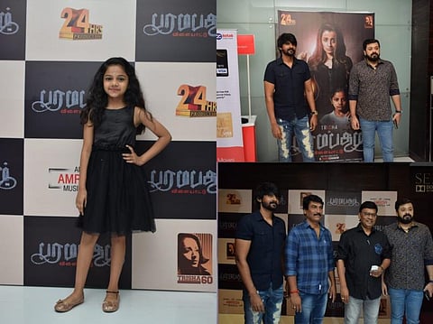 “பரமபதம்” திரைப்படத்தின் ஆடியோ வெளியீடு!  படங்கள்: எல்.சீனிவாசன்