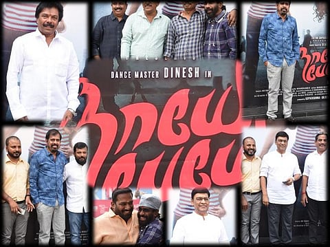 ’நாயே பேயே’ சினிமா படத்தின் டிரைலர் பாடல் வெளியீட்டு நிகழ்வு: இடம் சென்னை வடபழனி - படங்கள்: எல்.சீனிவாசன்