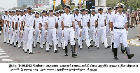 குடியரசு தினவிழா: மூன்றாவது அணிவகுப்பு ஒத்திகை