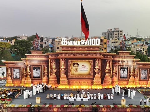 கருணாநிதி நூற்றாண்டு விழா - புகைப்படத் தொகுப்பு