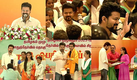நடிகர் விஜய் நிகழ்வு - புகைப்படத் தொகுப்பு