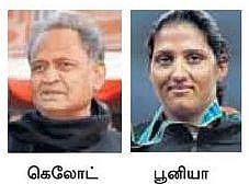ராஜஸ்தான் காங். வேட்பாளர் பட்டியல் வெளியீடு: கெலோட், பூனியா போட்டி