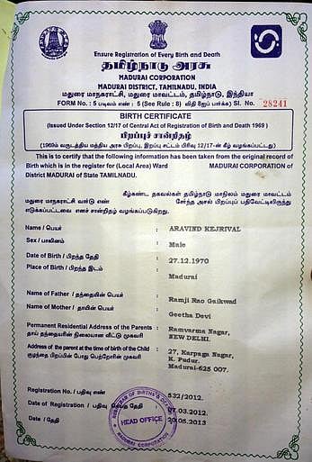 அர்விந்த் கேஜ்ரிவால் பிறந்தது மதுரையில்?- போலி பிறப்புச் சான்றிதழ் கிளப்பிய பரபரப்பு﻿