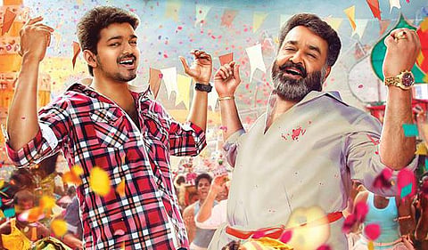 ஜில்லா டிரெய்லர் எப்போது? : இயக்குநர் நேசன் விளக்கம்
