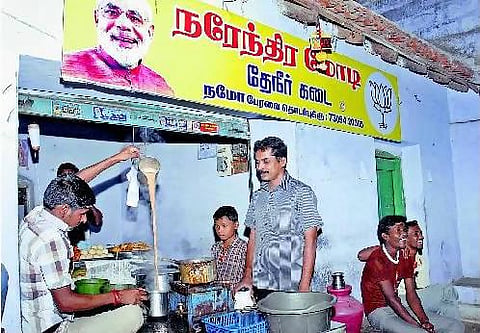 மோடி பெயரில்  டீக்கடைகள்!