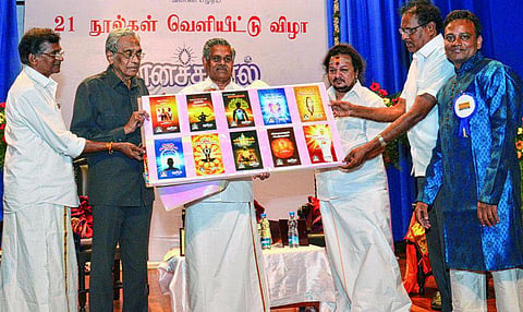 ப.சு.மணியனின் 21 நூல்கள் வெளியீடு