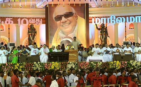 திமுக மாநில மாநாடு: திணறியது திருச்சி!
