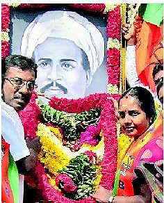 சிங்காரவேலருக்கு பாஜக மரியாதை﻿: தேர்தல் அரசியலா.. தேசப் பற்றா?