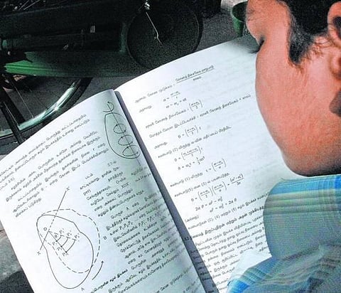 எப்படிக் கற்பது ஆங்கிலம்?