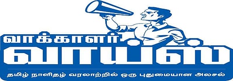 உங்க தொகுதி எப்படி இருக்கு? - திரு.வி.க நகர் (தனி)