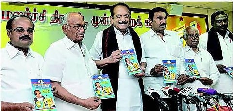 மாநிலங்களுக்கு அதிக அதிகாரம் வழங்க அரசியல் சாசனத்தை மறுஆய்வு செய்ய வேண்டும்﻿: மதிமுக தேர்தல் அறிக்கையில் வலியுறுத்தல்﻿