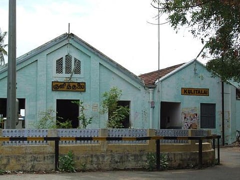 உங்க தொகுதி எப்படி இருக்கு? - குளித்தலை