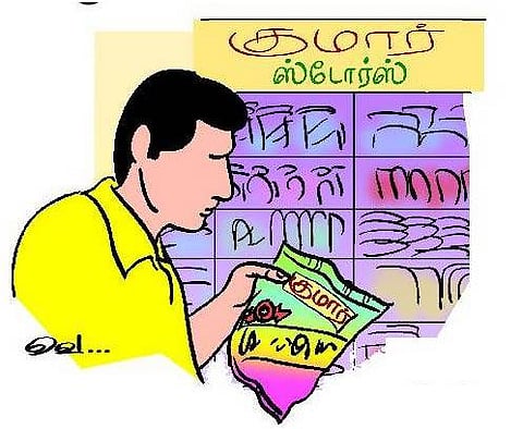 அங்காடியில் மலரும் பிராண்டுகள்﻿