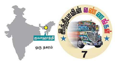 இந்தியா என்ன சொல்கிறது?- வட கிழக்கு