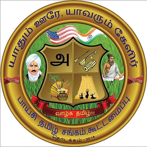 பாய்சியில் தமிழ் சங்கம்