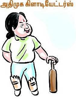 அரசியல் ஐ.பி.எல்﻿