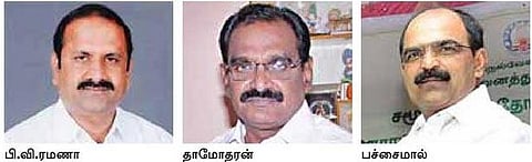 தமிழக அமைச்சரவை திடீர் மாற்றம்: ரமணா, தாமோதரன், பச்சைமால் நீக்கம்﻿